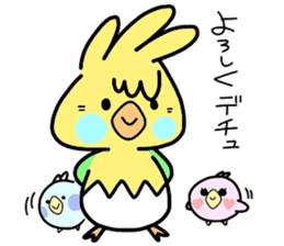 (B.B.B) as10 Chunnosuke brothers sticker #4407672