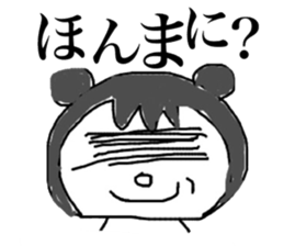 kansai dialect new face sticker #4407872