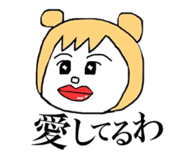 kansai dialect new face sticker #4407880