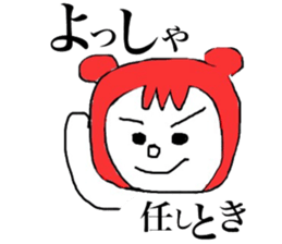 kansai dialect new face sticker #4407882