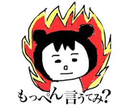 kansai dialect new face sticker #4407884