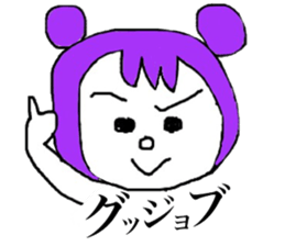 kansai dialect new face sticker #4407887