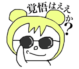 kansai dialect new face sticker #4407888