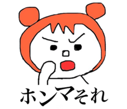 kansai dialect new face sticker #4407896