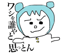 kansai dialect new face sticker #4407897