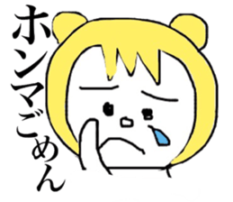 kansai dialect new face sticker #4407901