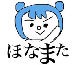 kansai dialect new face sticker #4407903