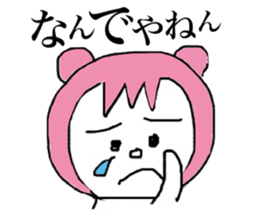 kansai dialect new face sticker #4407904