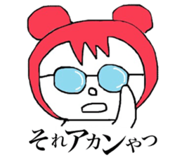 kansai dialect new face sticker #4407906