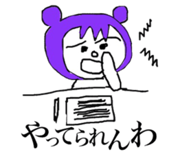 kansai dialect new face sticker #4407907