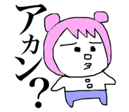 kansai dialect new face sticker #4407910