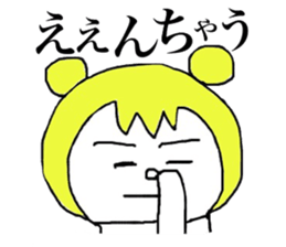kansai dialect new face sticker #4407911