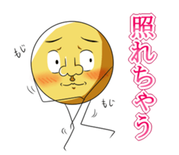 Wage and fund sticker #4407957