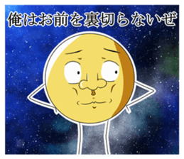 Wage and fund sticker #4407960