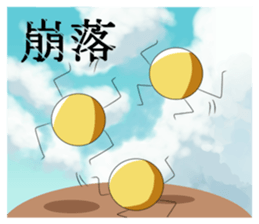 Wage and fund sticker #4407969