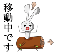 Wage and fund sticker #4407974