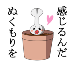 Wage and fund sticker #4407976