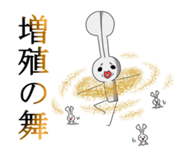 Wage and fund sticker #4407979