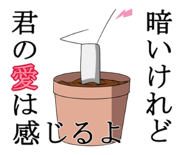 Wage and fund sticker #4407980