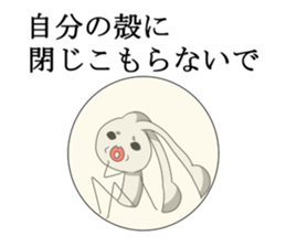 Wage and fund sticker #4407991