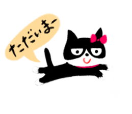 My cat 'TORO' sticker #4408074