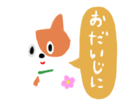 My cat 'TORO' sticker #4408098