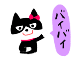 My cat 'TORO' sticker #4408104