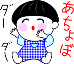 Obochama sticker #4408117