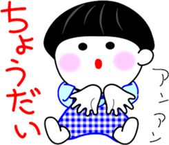 Obochama sticker #4408123