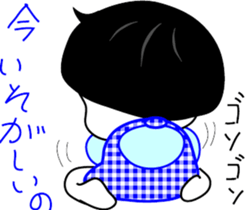 Obochama sticker #4408127