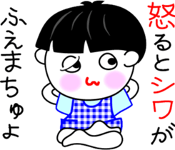 Obochama sticker #4408129