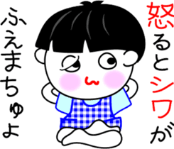 Obochama sticker #4408129
