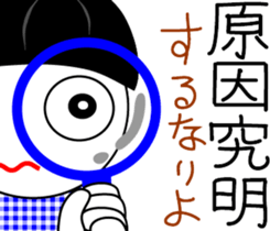 Obochama sticker #4408134