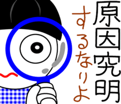 Obochama sticker #4408134