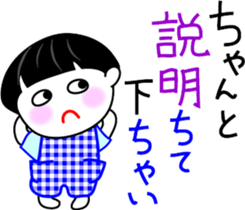 Obochama sticker #4408139