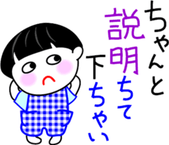 Obochama sticker #4408139