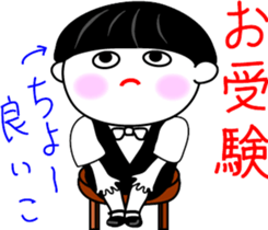Obochama sticker #4408146