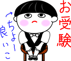 Obochama sticker #4408146