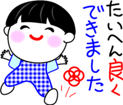Obochama sticker #4408147