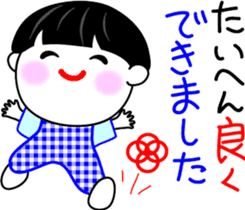 Obochama sticker #4408147