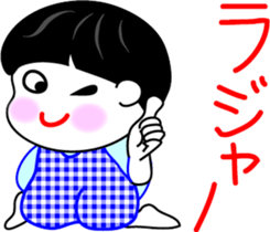 Obochama sticker #4408148