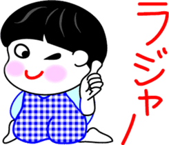 Obochama sticker #4408148