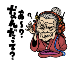 Cyborg elderly sticker #4408316