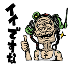 Cyborg elderly sticker #4408317