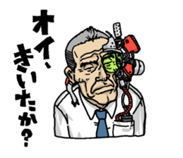 Cyborg elderly sticker #4408318