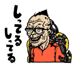 Cyborg elderly sticker #4408319