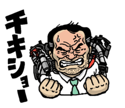 Cyborg elderly sticker #4408320