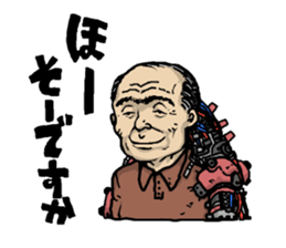 Cyborg elderly sticker #4408322