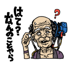 Cyborg elderly sticker #4408323