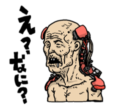 Cyborg elderly sticker #4408325